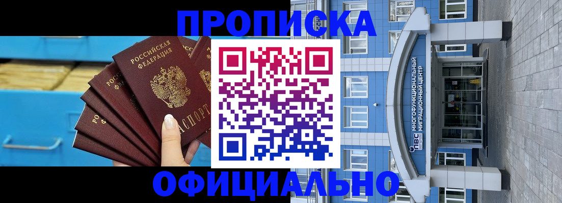 регистрация для дет. сада в Лениногорске